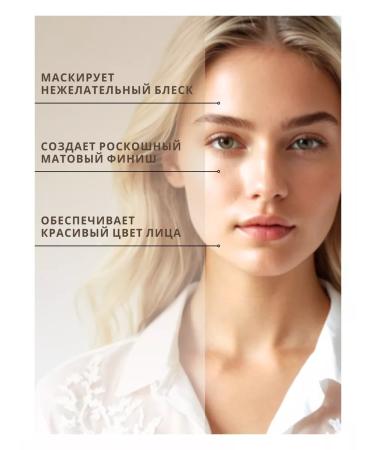 BELITA Young Skin Bet - Buy Online on GoSupps.com