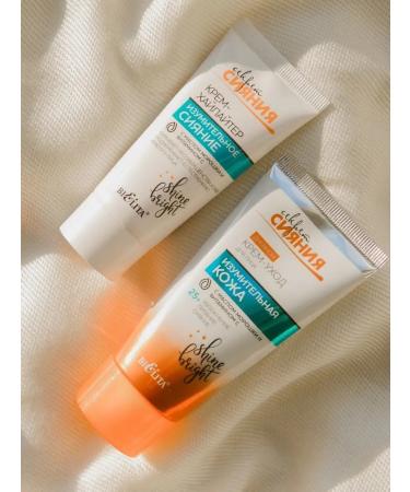 Belita Liquid highlighter for the face amazing radiance - Buy Online on GoSupps.com