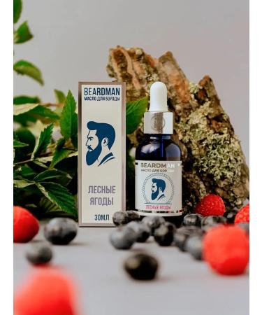 BeardMan Oil for the growth of a beard forest berries - Buy Online on GoSupps.com