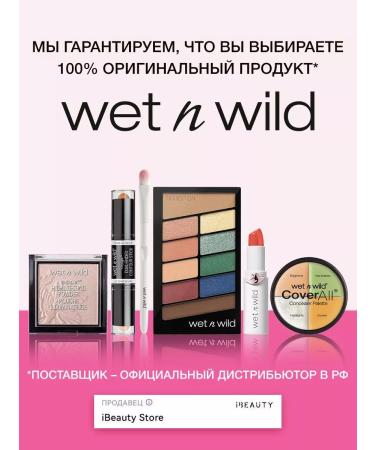 Wet n Wild Club for the face Cream MEGAGLO E7511 Light Medium - Buy Online on GoSupps.com