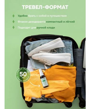 levrana Deodorant Women's spray Natural Aloe Vera 50 ml - Buy Online on GoSupps.com