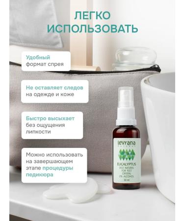 levrana Deodorant for the legs is natural from the smell of eucalyptus - Buy Online on GoSupps.com