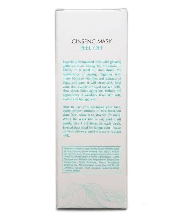 PULANNA Mask film for deep cleansing the skin 90g - Buy Online on GoSupps.com