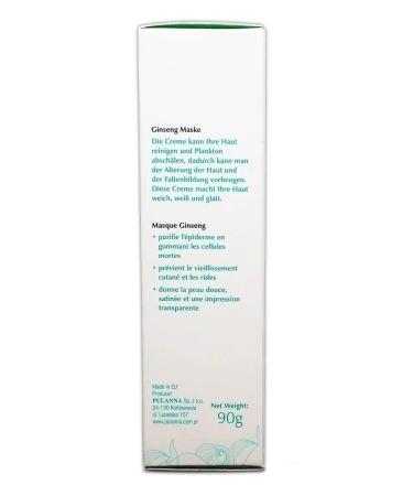 PULANNA Mask film for deep cleansing the skin 90g - Buy Online on GoSupps.com