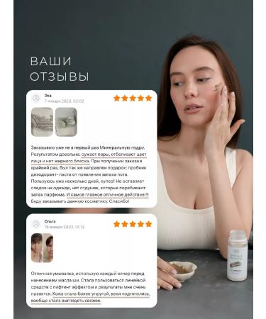 Triumph of Beauty Mask for dry skin Mineral washing - Buy Online on GoSupps.com