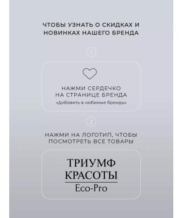 Triumph of Beauty Mask for dry skin Mineral washing - Buy Online on GoSupps.com