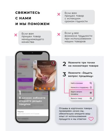 Triumph of Beauty Mask Lifting Effect Mineral Washing - Buy Online on GoSupps.com