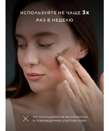 Triumph of Beauty Mask Lifting Effect Mineral Washing - Buy Online on GoSupps.com