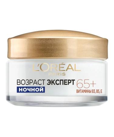 L'Oreal Paris Night cream age expert 65+ - Buy Online on GoSupps.com