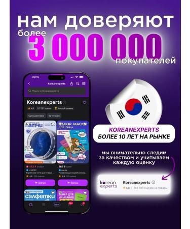 The Skin House Night mask with collagen - Buy Online on GoSupps.com