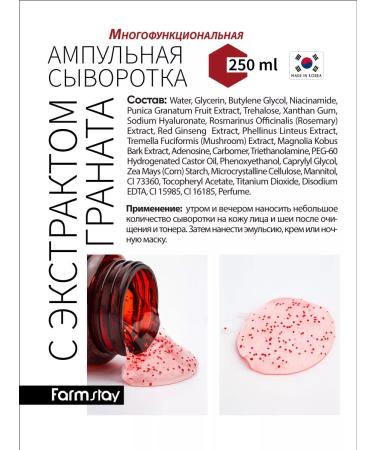 farmstay Multifunctional moisturizing serum for Korea's face - Buy Online on GoSupps.com