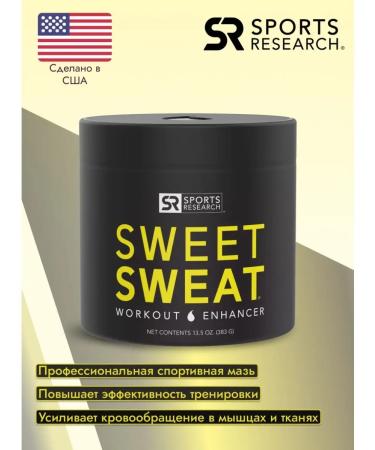 Sweet Sweat Sports ointment reduction and weight control warming 383g