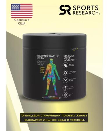 Sweet Sweat Sports ointment reduction and weight control warming 383g - Buy Online on GoSupps.com