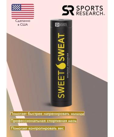 Sweet Sweat Fat -burning ointment for losing weight in the stove 182 g