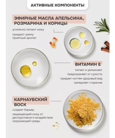 levrana Hand cream Nutrum sea buckthorn 50 ml - Buy Online on GoSupps.com