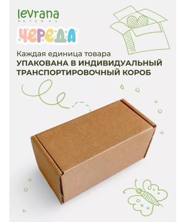 levrana Shower gel is a children's series of natural 250 ml - Buy Online on GoSupps.com
