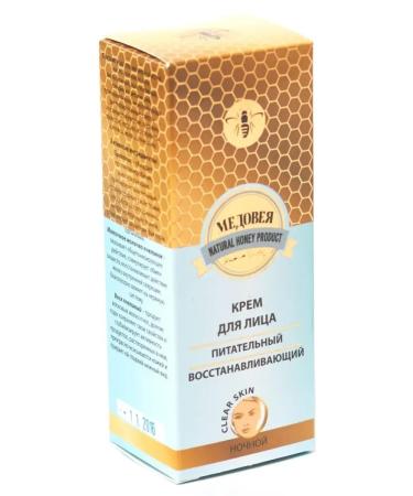 Meadoveya Night face cream with royal milk and propolis - Buy Online on GoSupps.com