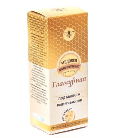 Meadoveya Cream for makeup pulling - Buy Online on GoSupps.com