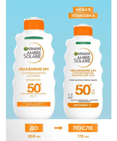 Garnier Sunscreen for the face and body of SPF 50+ waterproof - Buy Online on GoSupps.com