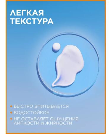 Garnier Sunscreen for the face and body of SPF 50+ waterproof - Buy Online on GoSupps.com