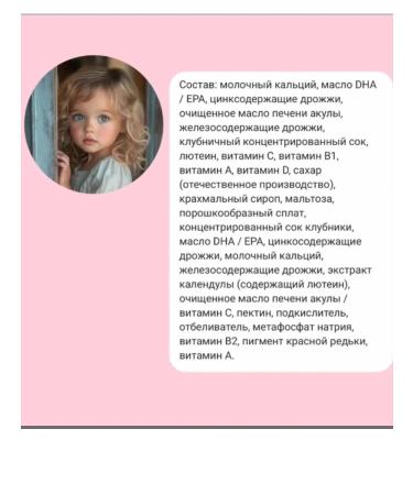 Drop Jelly Jelly vitamins for children Japan for 60 days - Buy Online on GoSupps.com