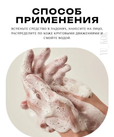 Anua Heartleaf Succinic Moisture Cleansing Foam Gel - Buy Online on GoSupps.com