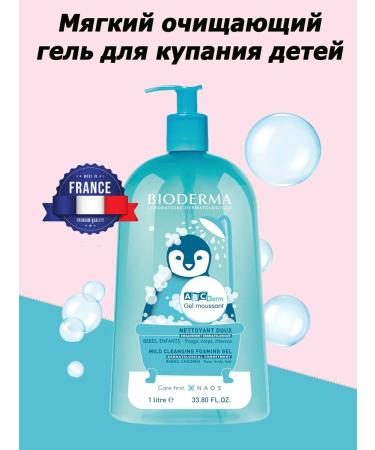 BIODERMA ABC Dermm foaming gel for bathing children 1l
