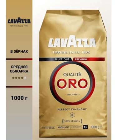 Lavazza Coffee in Lavasza Ooalita ORO 1 kg