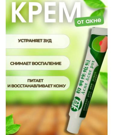 Enough acne cream and acne - Buy Online on GoSupps.com