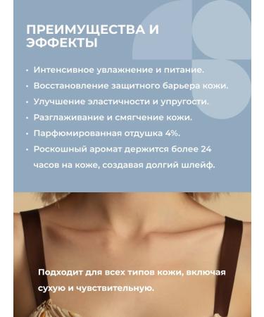 ETHERA Perfumed hand and body cream Passion - Buy Online on GoSupps.com