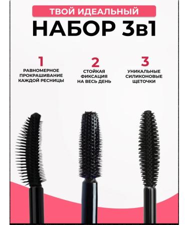 MILLIONE PAULINE Set of mascaras for eyelashes persistent twisting lengthening - Buy Online on GoSupps.com