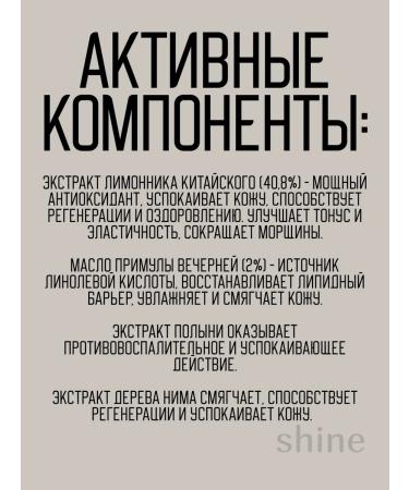 Sioris Calm me Down Cream - Buy Online on GoSupps.com