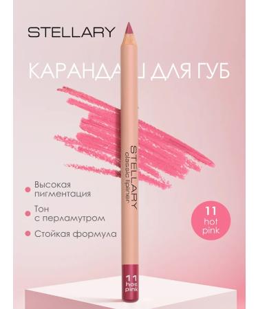 Stellary Cosmetic lip pencil 11