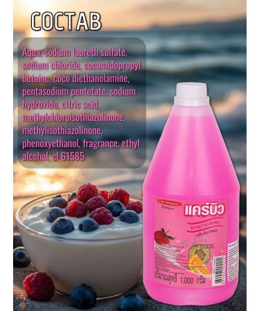 Carebeau Thai shampoo with yogurt 1000 ml - Buy Online on GoSupps.com
