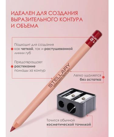 Stellary Cosmetic lip pencil 12 - Buy Online on GoSupps.com