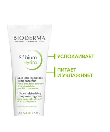 BIODERMA Sebium Hydra Moisturizer Facial Cream 40ml - Buy Online on GoSupps.com