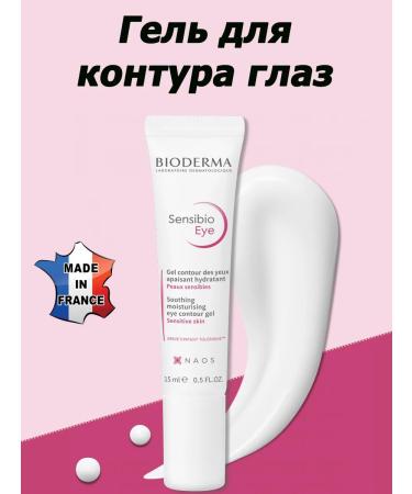 BIODERMA Sensibio gel for the contour of the eye 15ml