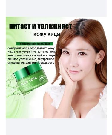 OSUFI Moisturizing face with aloe - Buy Online on GoSupps.com