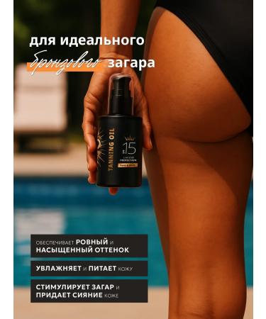 AromaMystiq Oil activator tanning SPF 15 - Buy Online on GoSupps.com