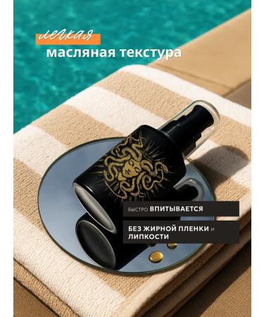 AromaMystiq Oil activator tanning SPF 15 - Buy Online on GoSupps.com