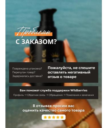 AromaMystiq Oil activator tanning SPF 15 - Buy Online on GoSupps.com