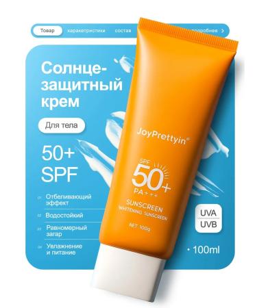 JoyPrettyin Sunscreen for body and face SPF 50 waterproof