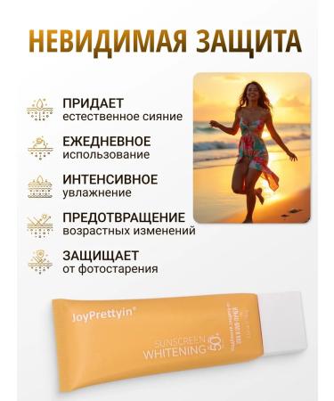 JoyPrettyin Sunscreen for body and face SPF 50 waterproof - Buy Online on GoSupps.com