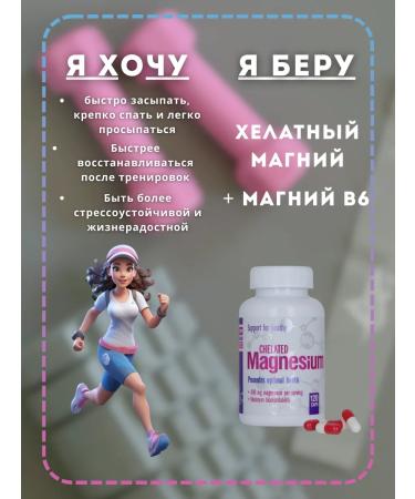 Supplement HEALTHS Magnesium bisglicinate (magnesium bisginate Helat) - Buy Online on GoSupps.com