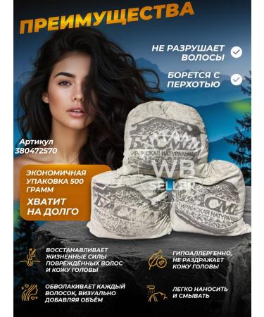 Avitamin Basma for hair natural Iranian - Buy Online on GoSupps.com