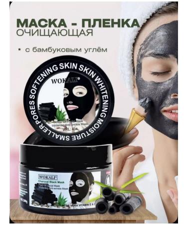 sadoer Black Mask Night Mask-Facial Facial Points and Black Points