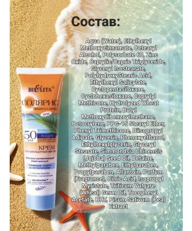 BELITA Moisturizer sunscreen SPF 50 - Buy Online on GoSupps.com