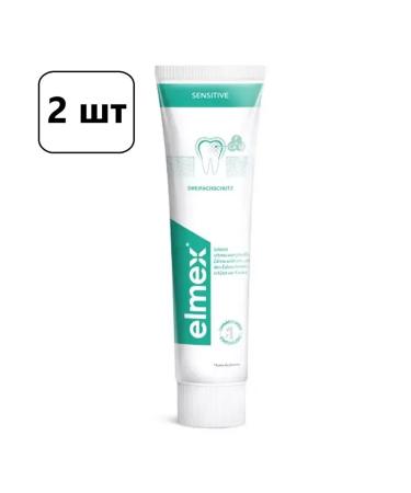 COLGATE ELMEX Toothpaste sensitive plus 2 pcs