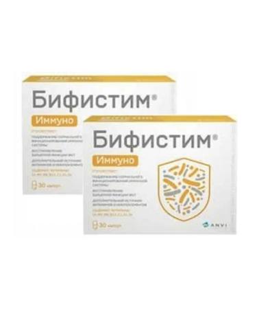 Bifistim Immuno 2 pcs.