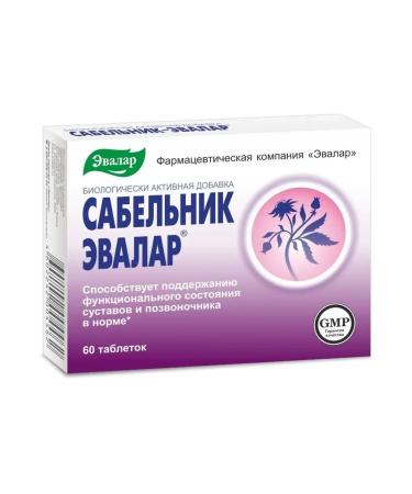 Evalar Sabella 60 tablets 2 pcs - Buy Online on GoSupps.com